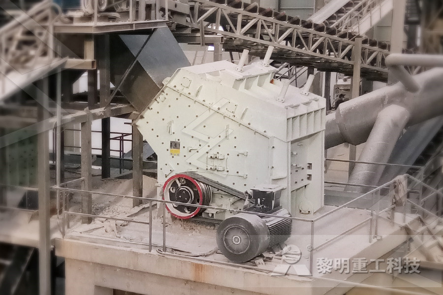时产500800吨石料制砂机维护 